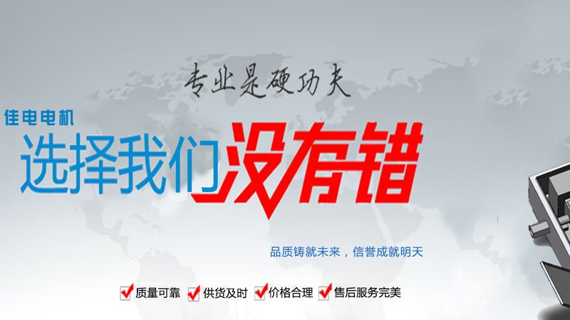 进口变频器售后服务注意事项